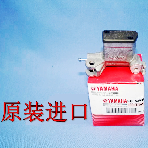 原装YZ250F WR450F/R YZ125 YZ85 YZ80 WR400 WR426F刹车上泵总成