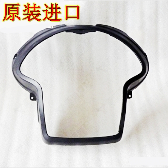 原装进口07-09款KLE650异兽Versys大灯外壳灯罩前导流罩前脸