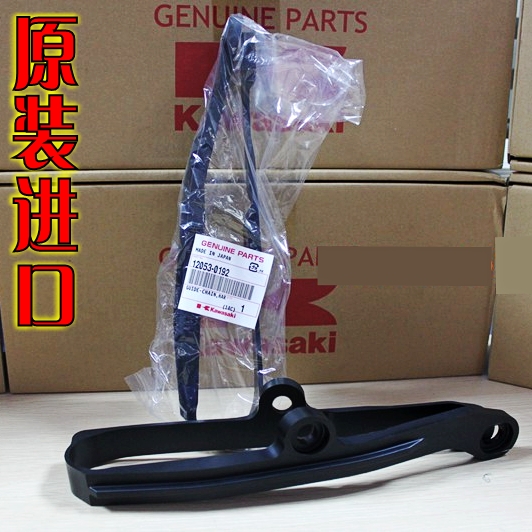 川崎越野摩托车后平叉胶