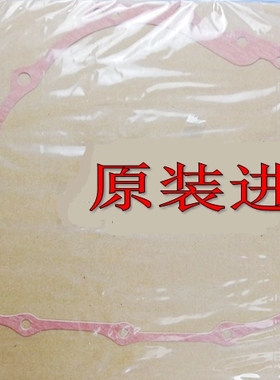 原装进口全新CB400SS XR400R CL400离合边盖垫右曲轴箱纸垫