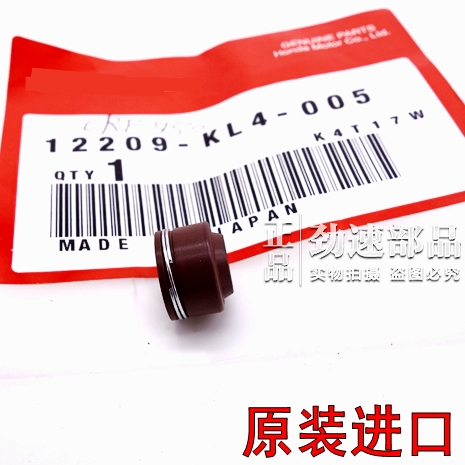 原装XR400 CB400SS CB500 XR650R XL650L XR600/500气门油封XL600