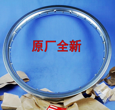 原装CRF250X CRF450R CRF150 CR250 XR250 CR125轮圈轮毂车铃CR85