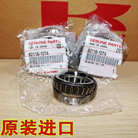 原装W650 W800 KLR650 KLX650 KLR250 Ninja500波盘方向轴承