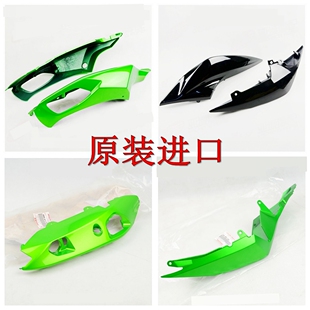 全新原装进口Z800 Z250 300 ER-6后尾板后边板外壳罩ZZR1400