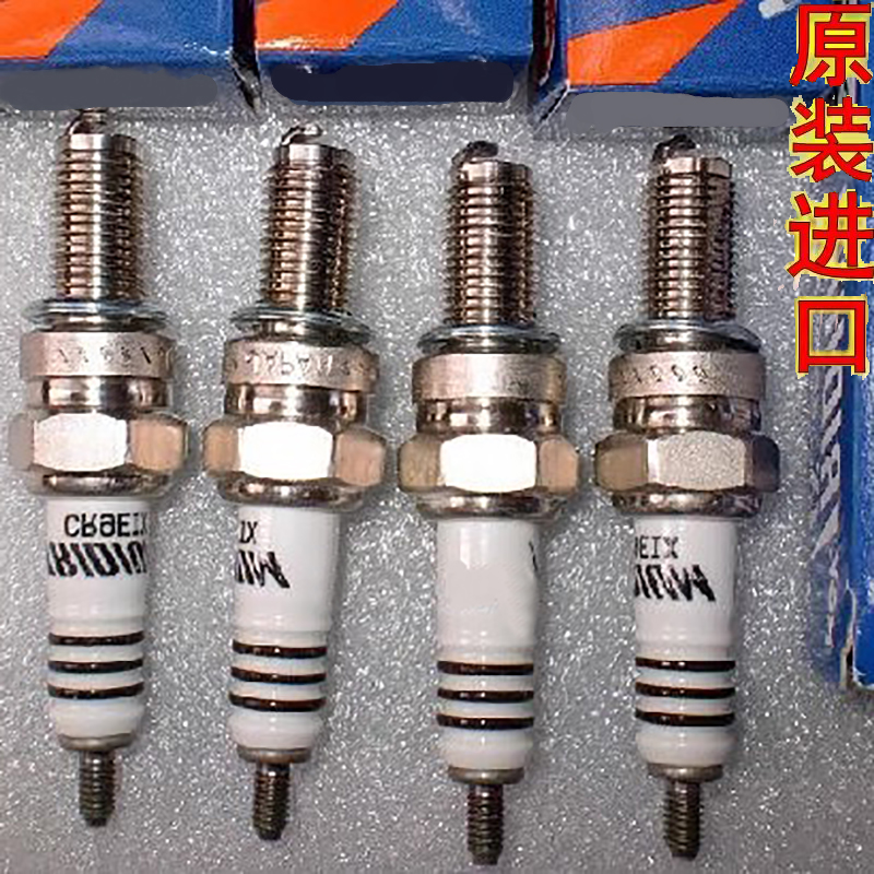 适用GSX1300 GSXR1000 GSXR750 GSR600 S1000 400原装铱金火花塞
