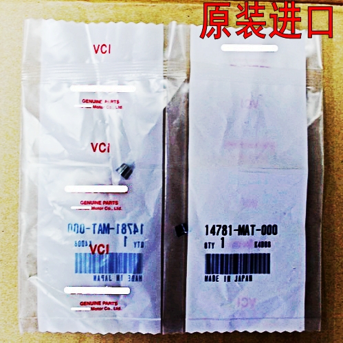 原装CRF250R CRF450X CRF150 XR250 XR400 500 CRM250气门锁片600