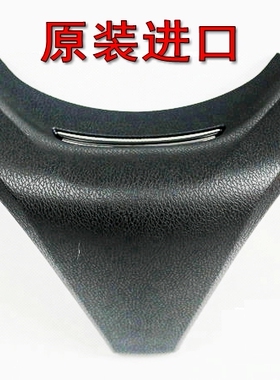 原装银翼600GT 400 PS250佛沙NSS250 Forza250仪表台后方板外壳