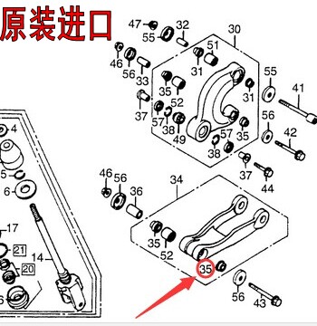 原装CR80 CR125 CR250 85 CRF250R 450X 150后减震下摇臂摇架衫套