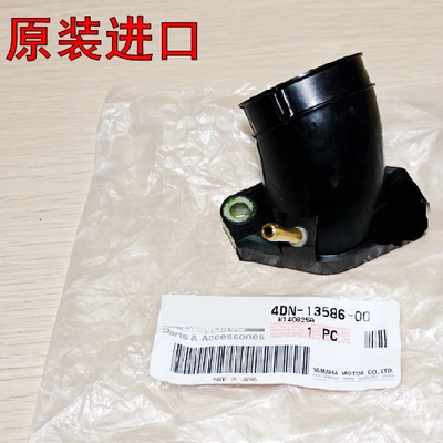 原装进口SRV250 SR400 SRX250 SRX400 600进气管企管化油器接口胶