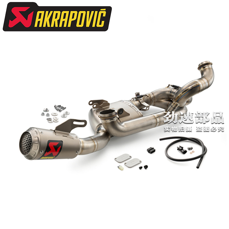 AKRAPOVIC改装天蝎钛合金排气管KTM1290DUKE SDR超级公爵1290GT