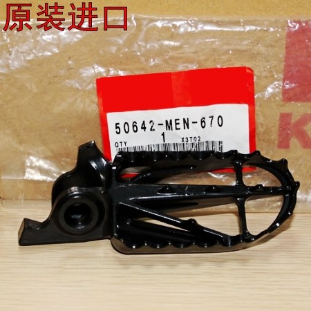 原装CRF250R CRF450X CR250 125L 85 80 150 CRM250 XR400脚踏650