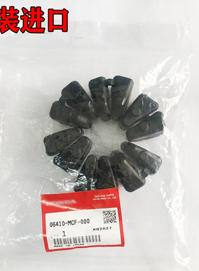 原装进口CBR600/CBR1000RR/RVT1000R前轮缓冲胶F4 F5轮毂橡胶块