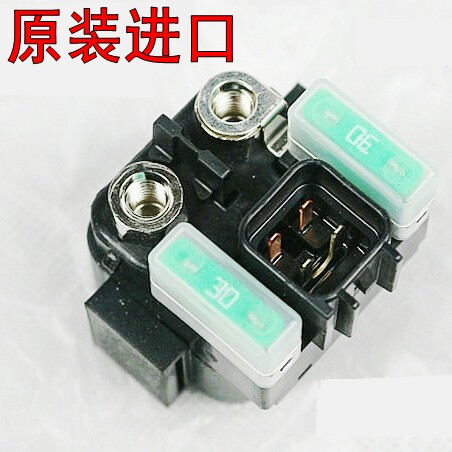 原装TMAX560 TMAX500 T-MAX530马杰斯特YP250电启动马达继电器400