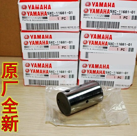 原装进口YZ250 YZ450F WR250 WR450 YZ125 400 85连杆大头肖销426