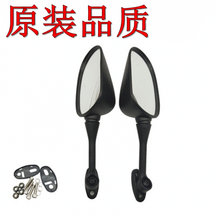原装品质CBR600RR F5 CBR1000RR F4I VTR1000 CBR929 954后视镜