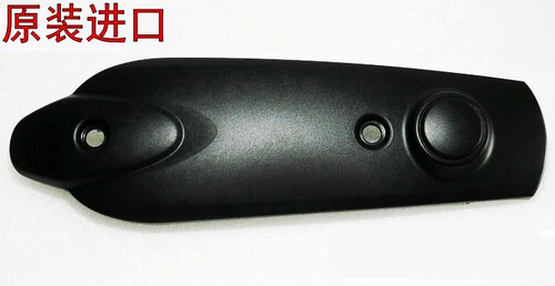 原装TMAX500 T-MAX500 TMAX530 T-MAX530 XP齿轮箱护罩盖板外壳