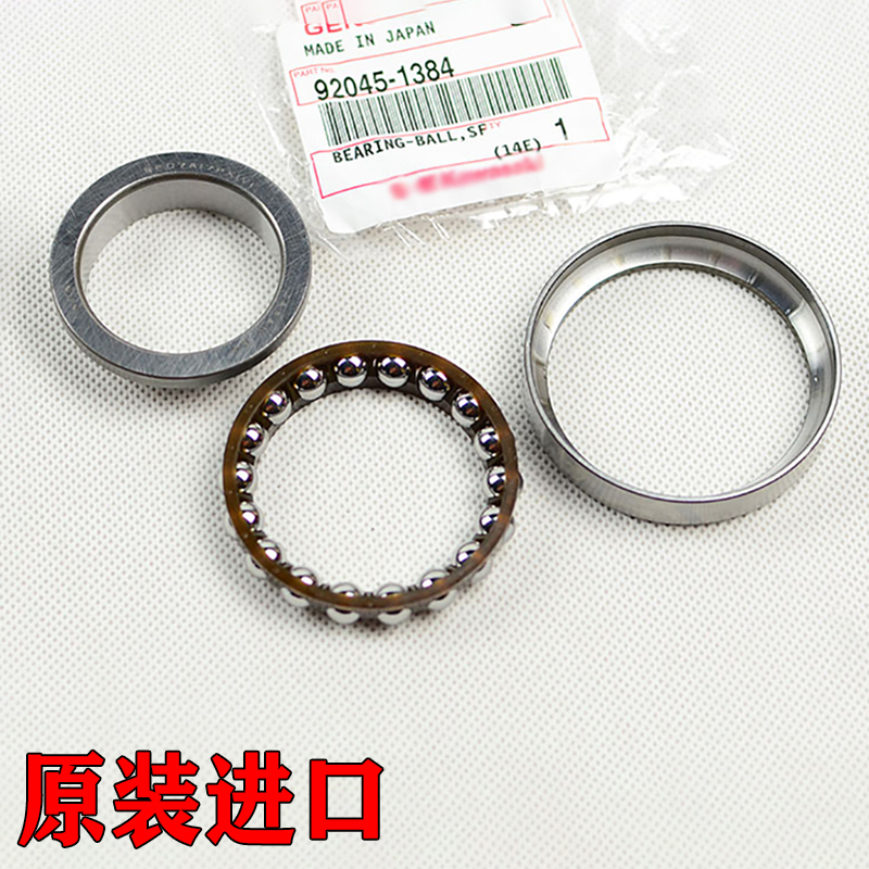 川崎忍者400650方向轴承原装