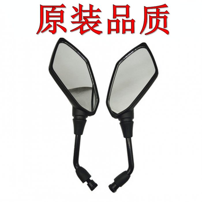 原装品质Z1000 Z800 Z750 ER6N Z300 Z250 ZRX1200倒车后视镜