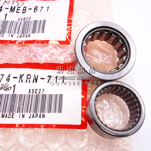 日本原装进口CRF250/CRF450 CR125/250 平衡轴后平叉滚针轴承