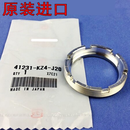 原装CRF250 450 150 CR125 250 85 80 CRM250 AX-1后轮轴承锁紧螺