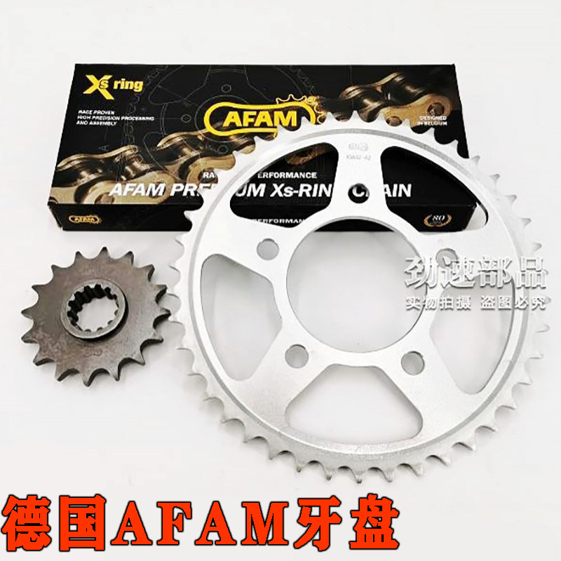 德国AFAM后牙盘非双CRF1000L/1100非洲双缸前链轮大齿小飞CBR1000图片