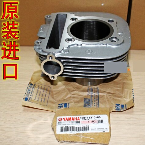 原装进口全新 TTR225 XT225 TW225 TW200 TTR250汽缸 中缸 钢缸体