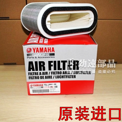 日本原装进口大魔鬼V-MAX1200 VMAX1200 V-MAX1700空滤空气滤清器