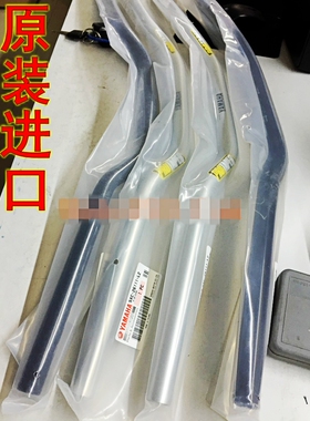 日本原装进口YZ250 YZ450F WR250F WR450R YZF400 YZ426车把 手把