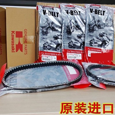 日本原装进口t-max500传动皮带