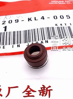 原装进口XR250 CRF450X CRF250R CRF150 VFR800 VFR1200气门油封