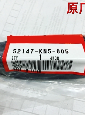 日本原装进口全新XR250R XR400R XR650R XR600R链条胶原厂链托胶