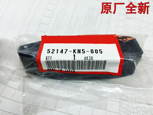 日本原装进口全新XR250R XR400R XR650R XR600R链条胶原厂链托胶