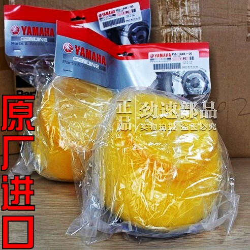 原装进口全新 YZ125 YZ80 YZ85 二冲 空滤 空气滤清器 滤芯