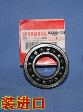 原装进口WR400 YZ426 WR426 YZ400 DT230 DT200 TTR250曲轴轴承