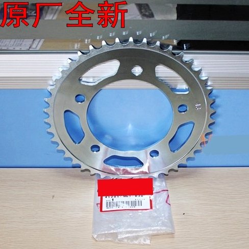 全新原装NC700X NC750X CTX700后牙盘大齿链盘大飞CB500X CBR500R