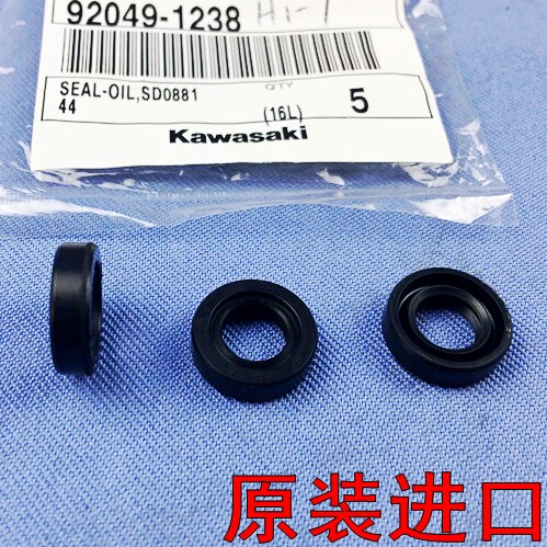 原装进口KDX200 KDX220 KDX250 KDX125 RMZ250排气阀油封100