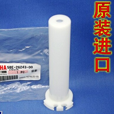 日本原装进口魔术师TW200/225小鹿XT225/250 XG250加油器把油门座