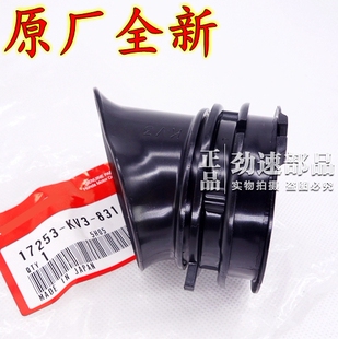 日本原装进口全新 NSR250 P3 P4 三仔四仔化油器 接口胶 空滤接口