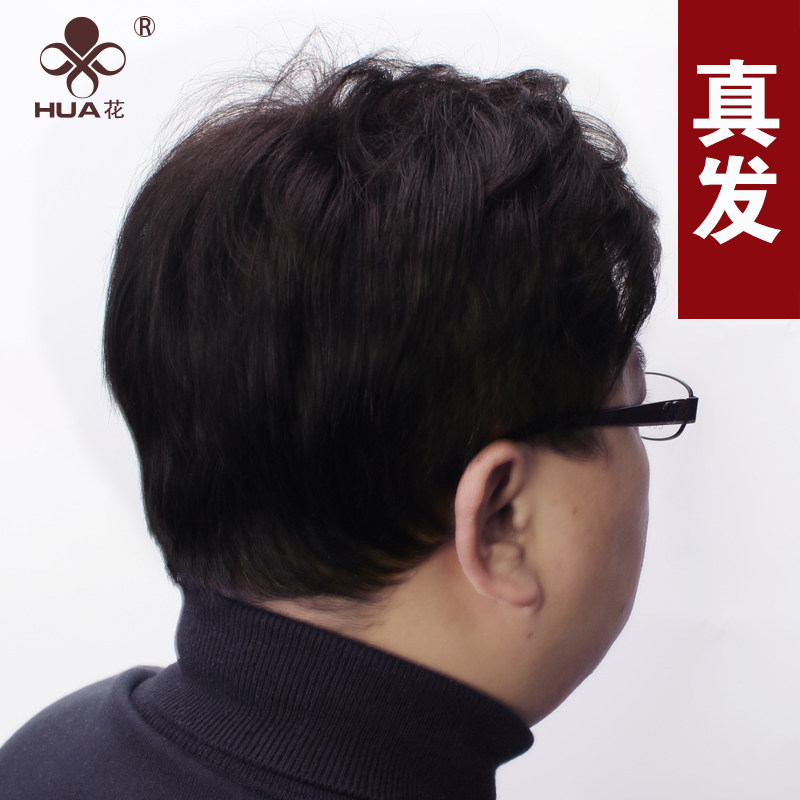 Extension cheveux - Ref 217811 Image 4