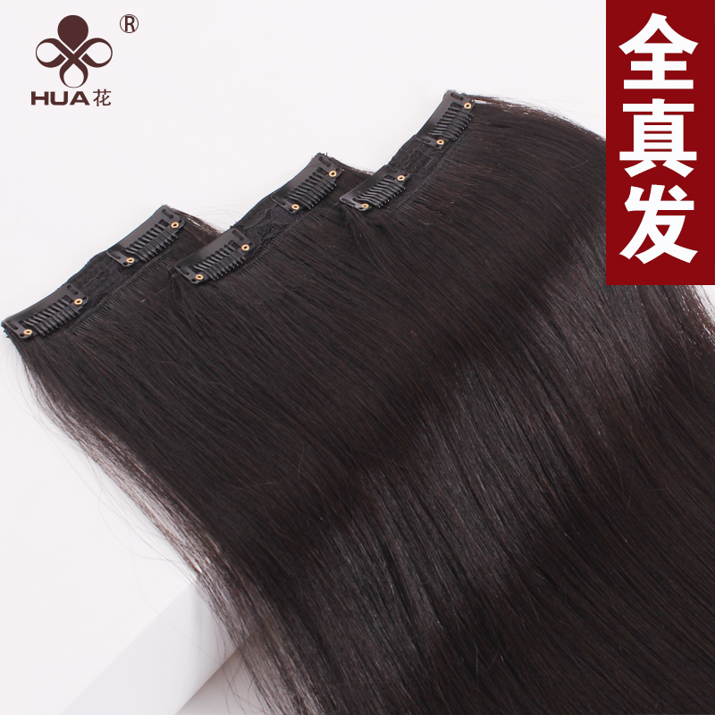 Extension mèches - Ref 220500 Image 5