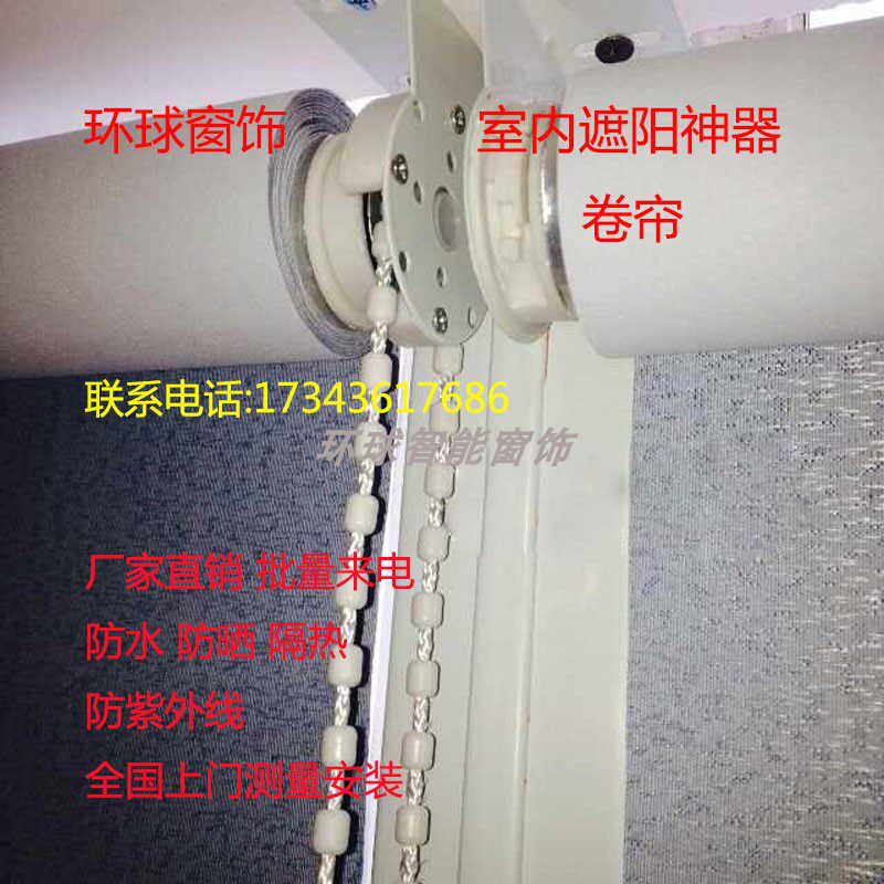 定制logo广告窗帘公司办公室工程遮光遮阳电动拉珠现代防晒水卷帘