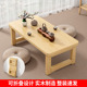 实木矮桌可折叠炕桌家用榻榻米小桌子茶几客厅松木床上吃饭矮桌