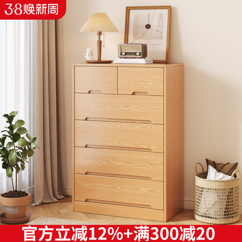 实木斗柜储物柜家用卧室客厅靠墙抽屉柜五六七斗松木多层收纳柜子