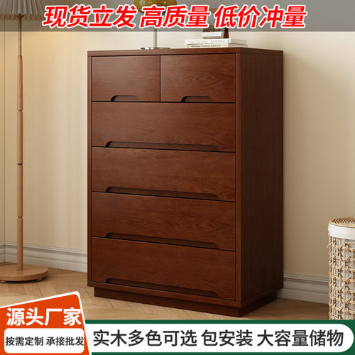 实木斗柜复古卧室床头收纳五斗柜