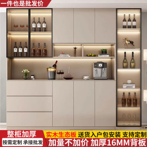 餐边柜高柜一体定制实木