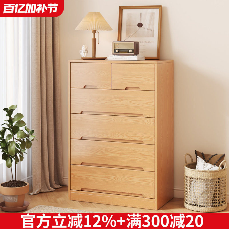 实木斗柜储物柜家用卧室客厅靠墙抽屉柜五六七斗松木多层收纳柜子