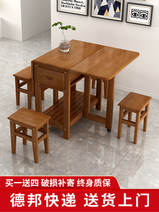 折叠餐桌家用小户型组合4人6多功能可收纳伸缩实木长方形吃饭桌子