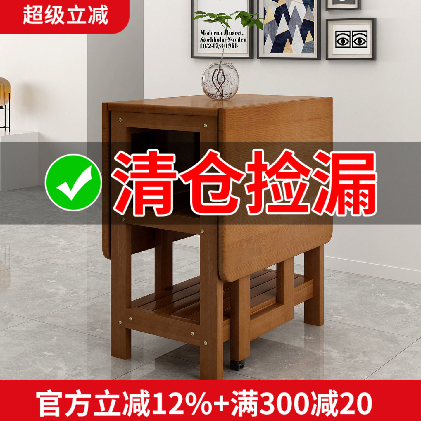 实木折叠餐桌家用小户型多功能长方形简约现代靠墙定制饭桌椅组合