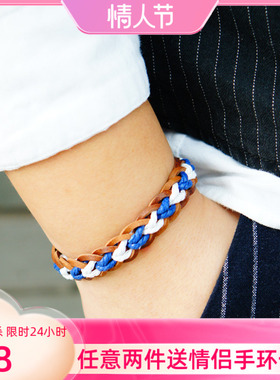 陪伴新海诚手链手绳发