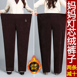 简约大气宽松女裤 加绒加厚灯芯绒女裤 妈妈奶奶条绒高腰直筒秋冬款